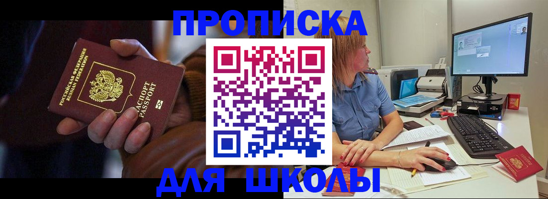 временная регистрация в квартире в Козьмодемьянске