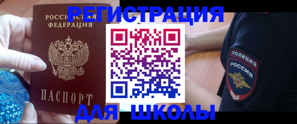 прописка поиск в Козьмодемьянске